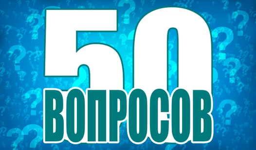 Вопросы о статусе участника «Сколково» в 2026 году: реальные ответы