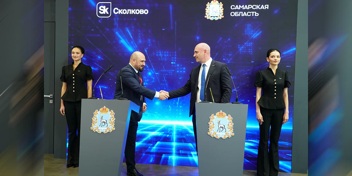 Сколково и регионы: соглашения на ПМЭФ-2026